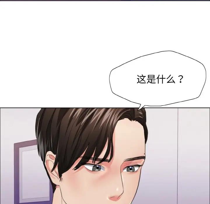 第21话 - 第82.jpg页