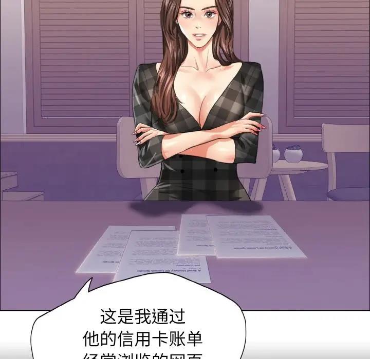 第21话 - 第84.jpg页