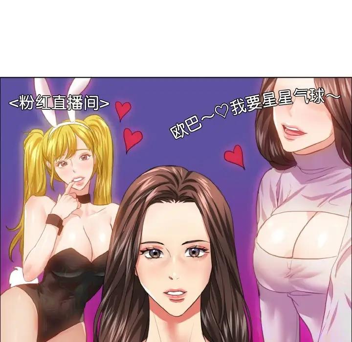 第21话 - 第91.jpg页