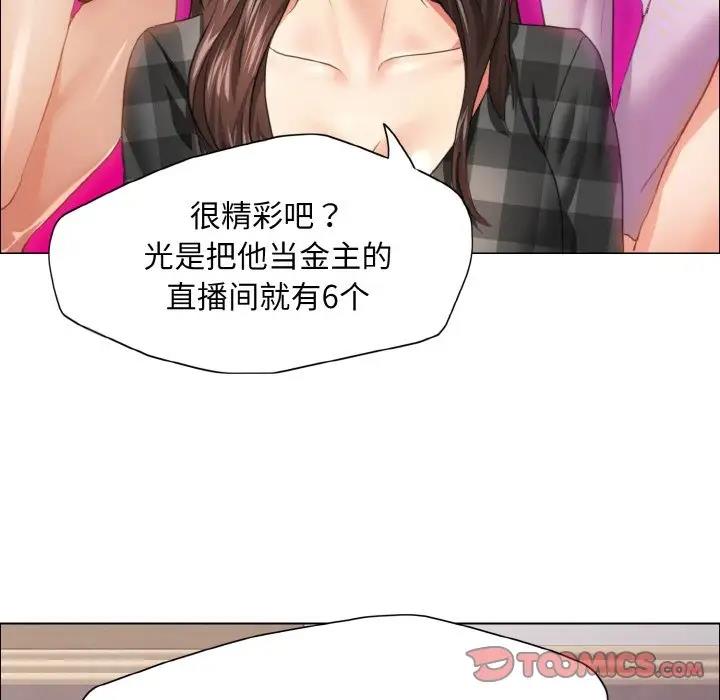 第21话 - 第92.jpg页