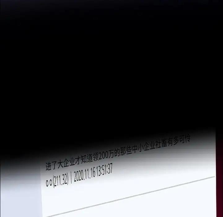 第21话 - 第94.jpg页