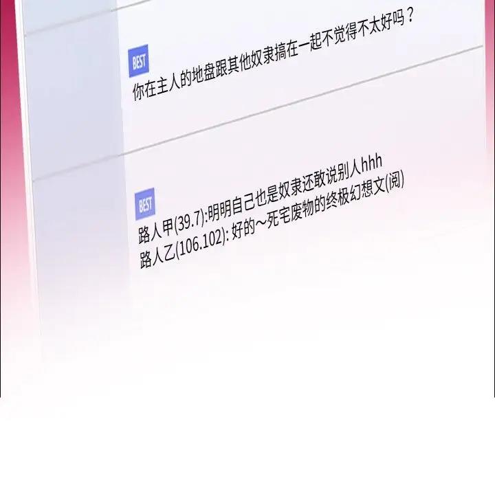 第21话 - 第96.jpg页