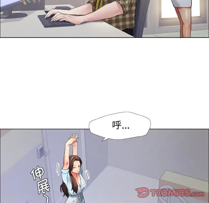 第21话 - 第98.jpg页
