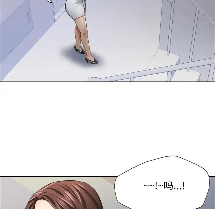 第21话 - 第99.jpg页