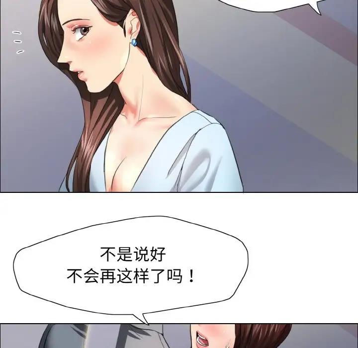 第21话 - 第100.jpg页