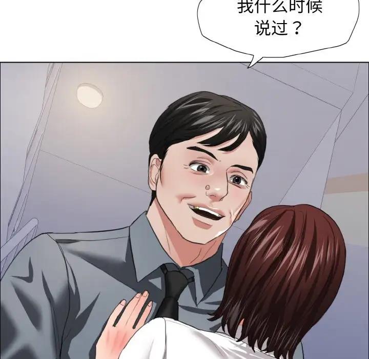 第21话 - 第102.jpg页