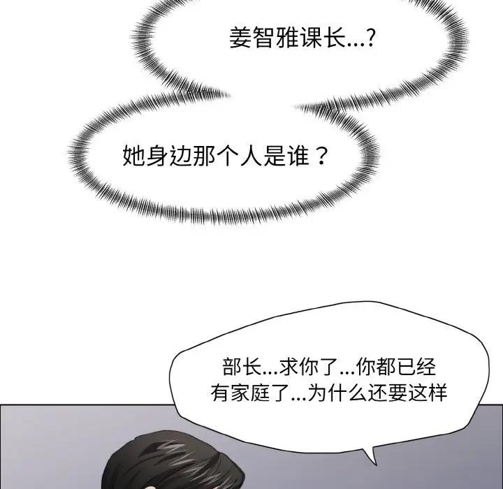 第21话 - 第105.jpg页