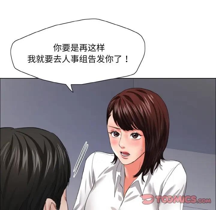 第21话 - 第110.jpg页