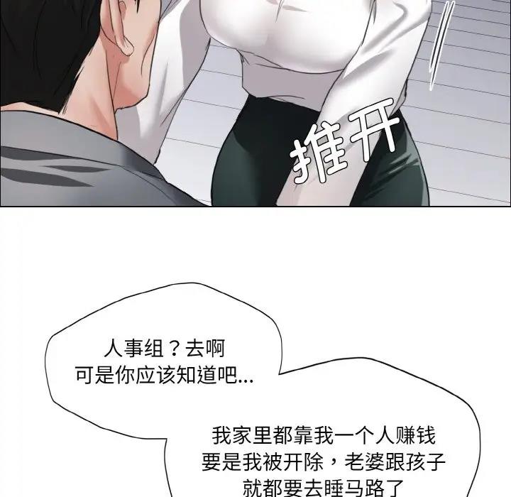 第21话 - 第111.jpg页
