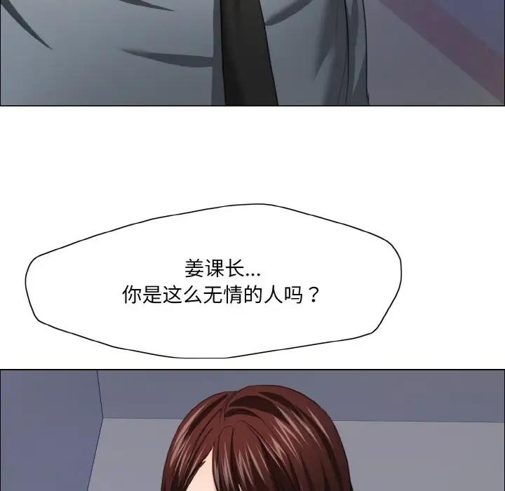第21话 - 第113.jpg页
