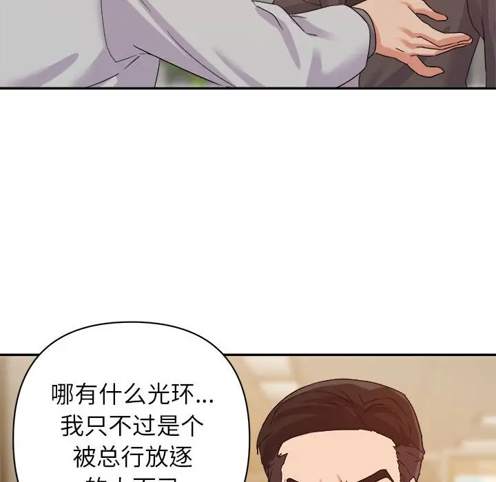 第5话 - 第34.jpg页
