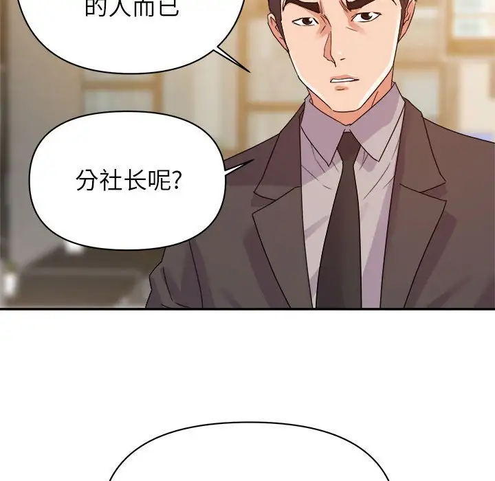 第5话 - 第35.jpg页