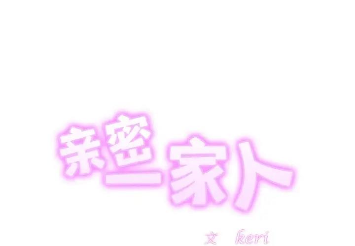 第36话 - 第2.jpg页