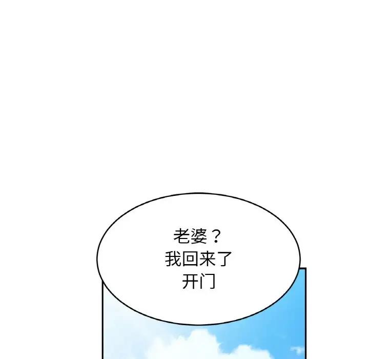 第36话 - 第5.jpg页