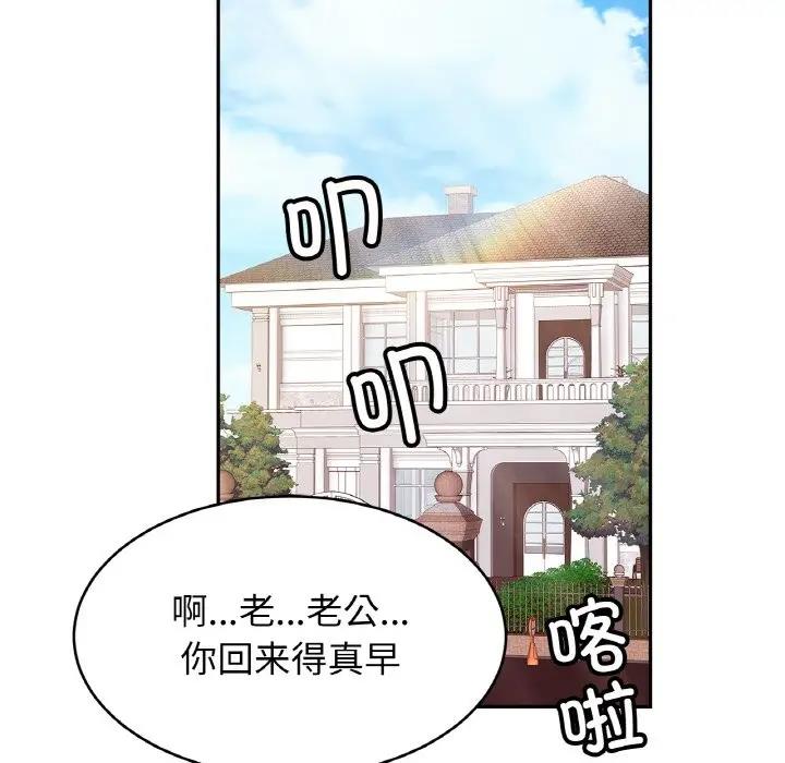 第36话 - 第6.jpg页