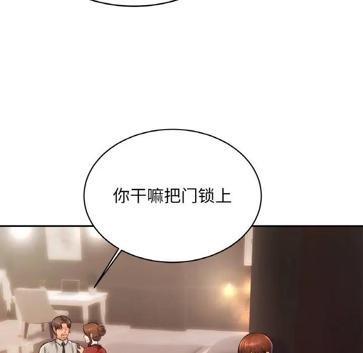 第36话 - 第7.jpg页