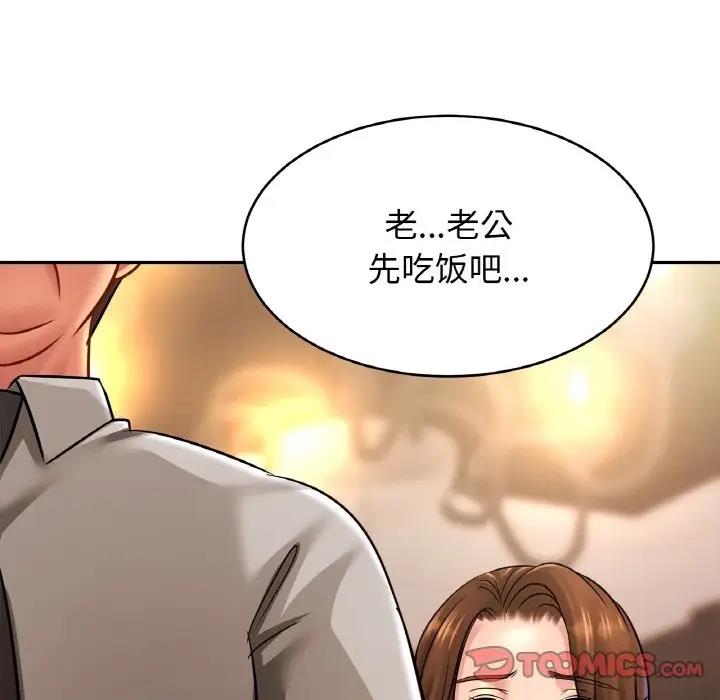 第36话 - 第9.jpg页