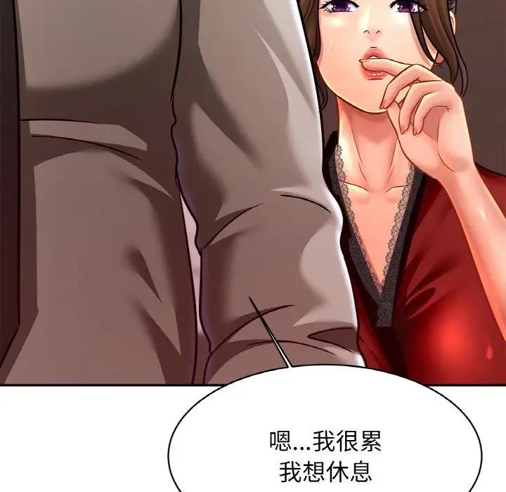 第36话 - 第10.jpg页
