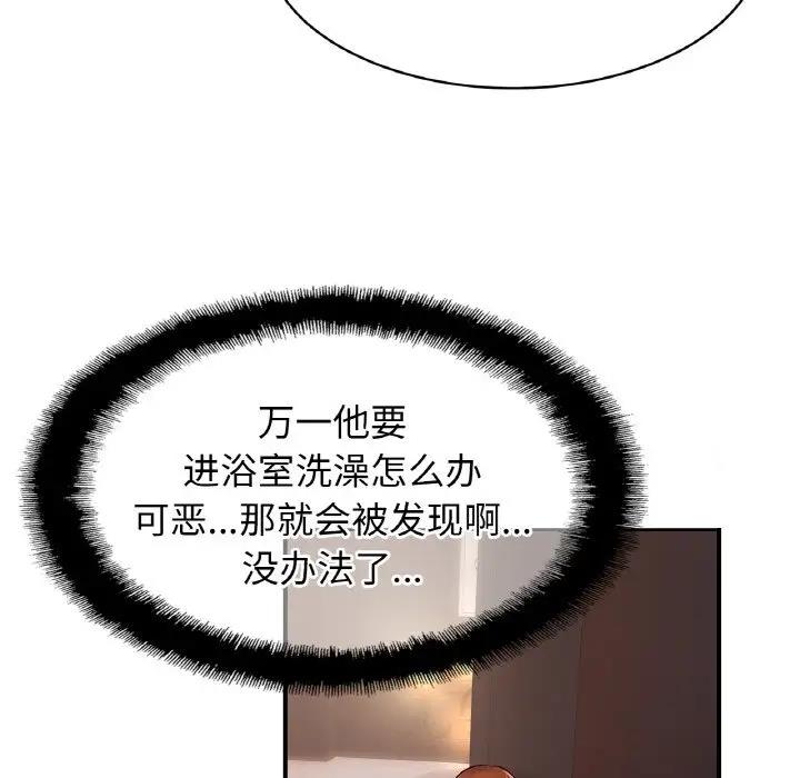 第36话 - 第11.jpg页