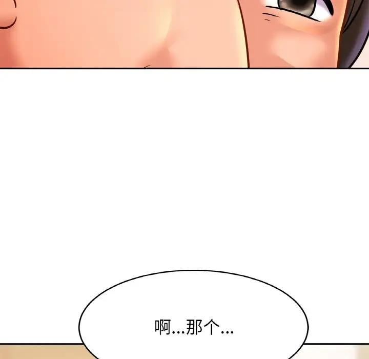 第36话 - 第14.jpg页