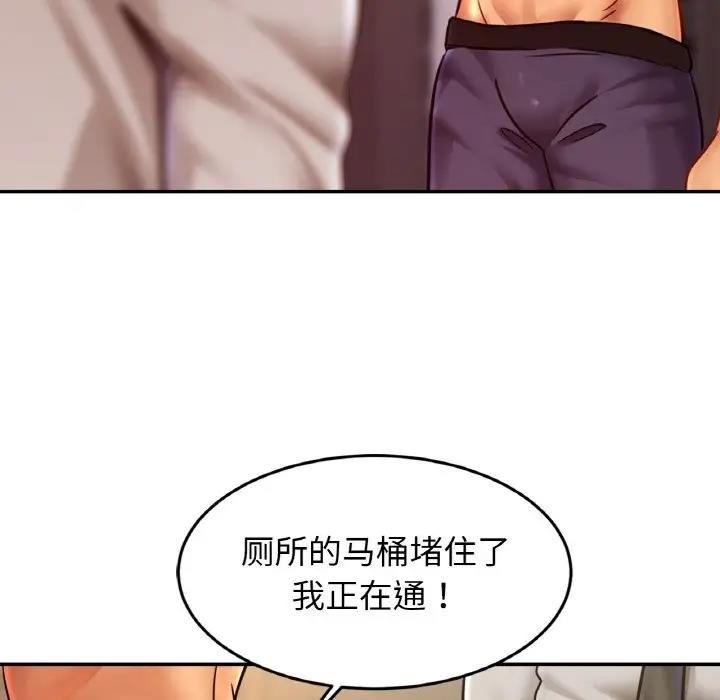 第36话 - 第16.jpg页