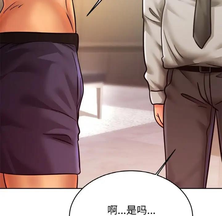 第36话 - 第17.jpg页
