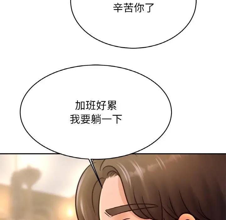 第36话 - 第18.jpg页