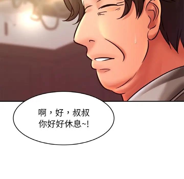 第36话 - 第19.jpg页