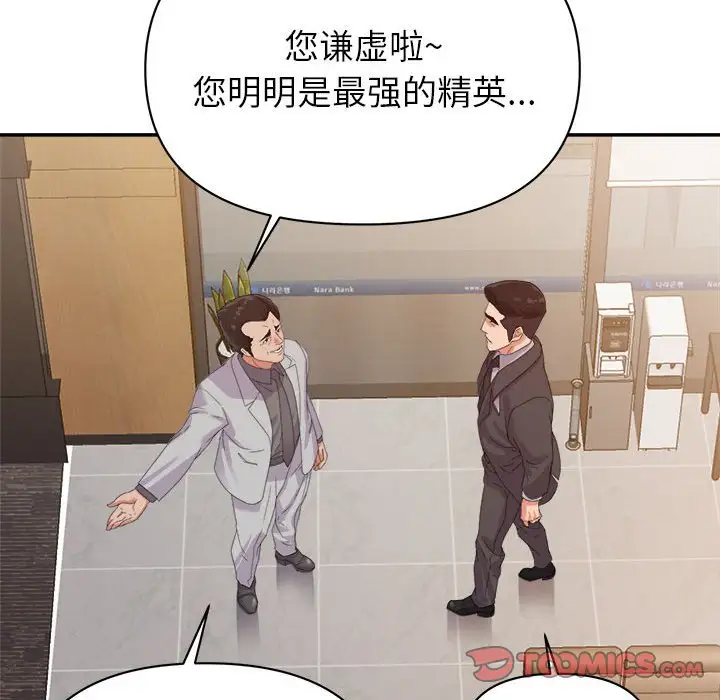第5话 - 第36.jpg页