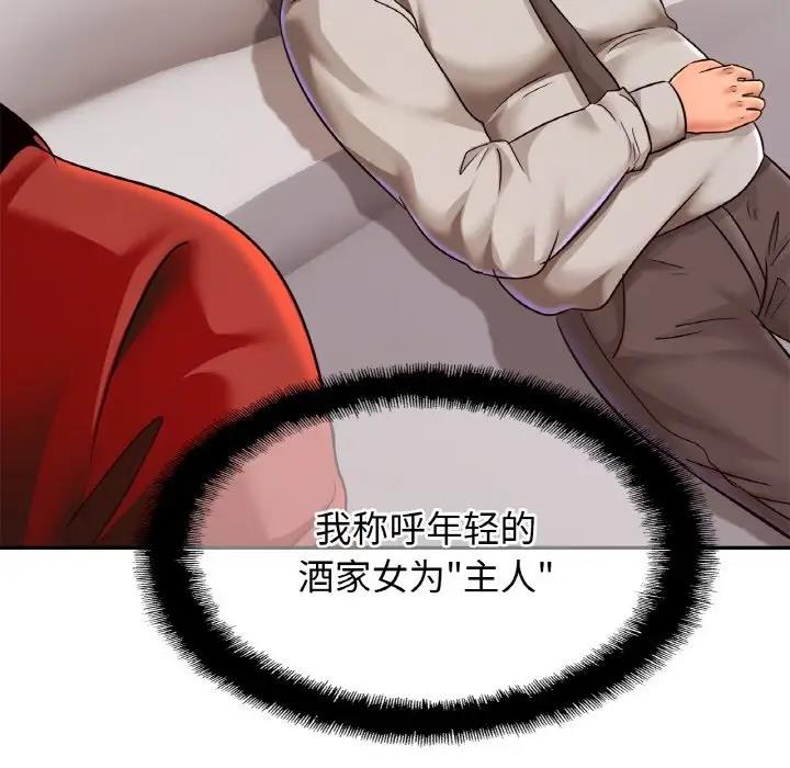 第36话 - 第23.jpg页