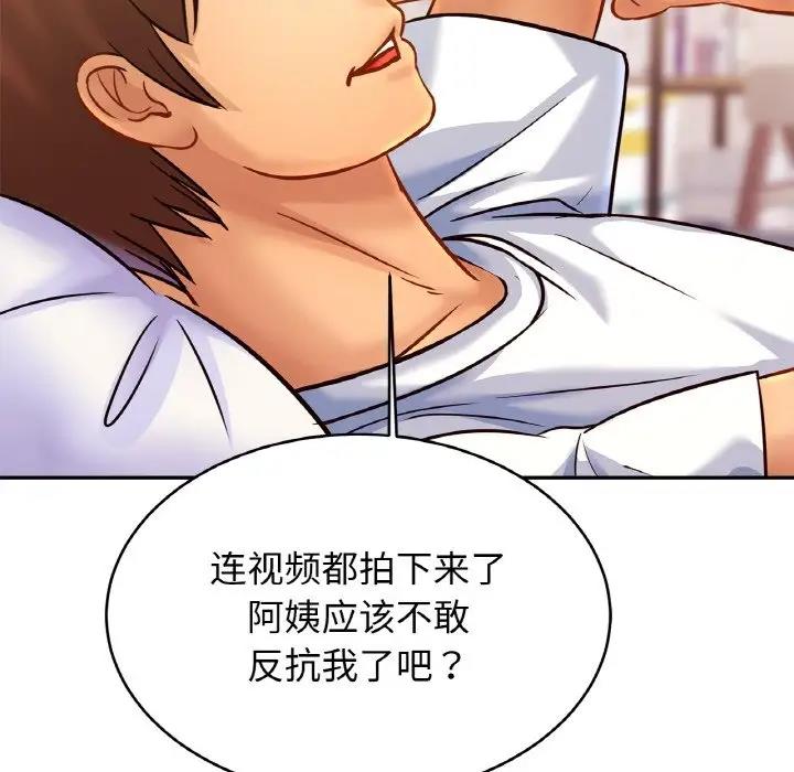 第36话 - 第29.jpg页