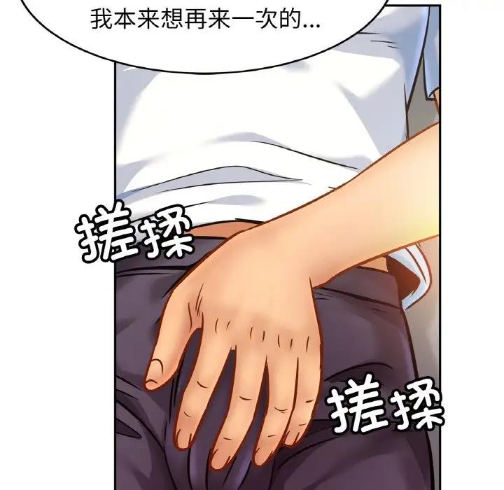 第36话 - 第32.jpg页