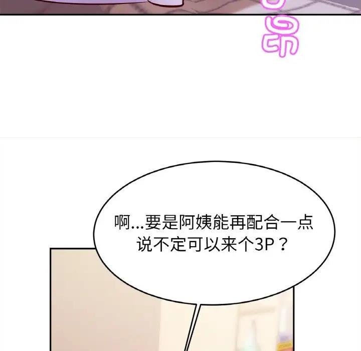 第36话 - 第35.jpg页