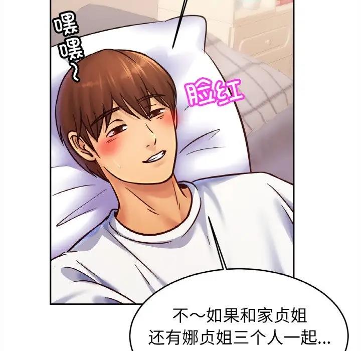 第36话 - 第36.jpg页