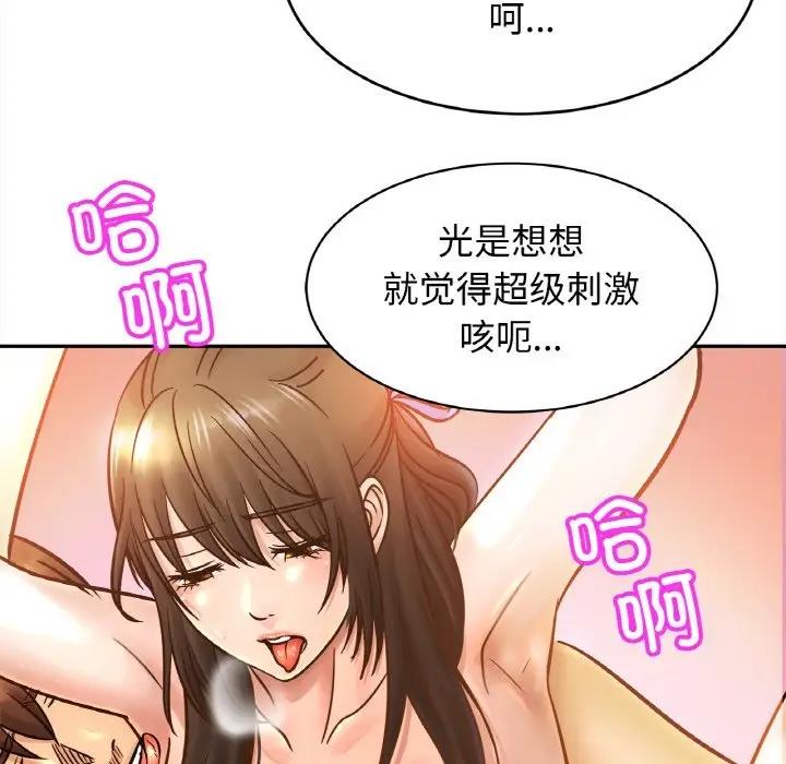 第36话 - 第37.jpg页