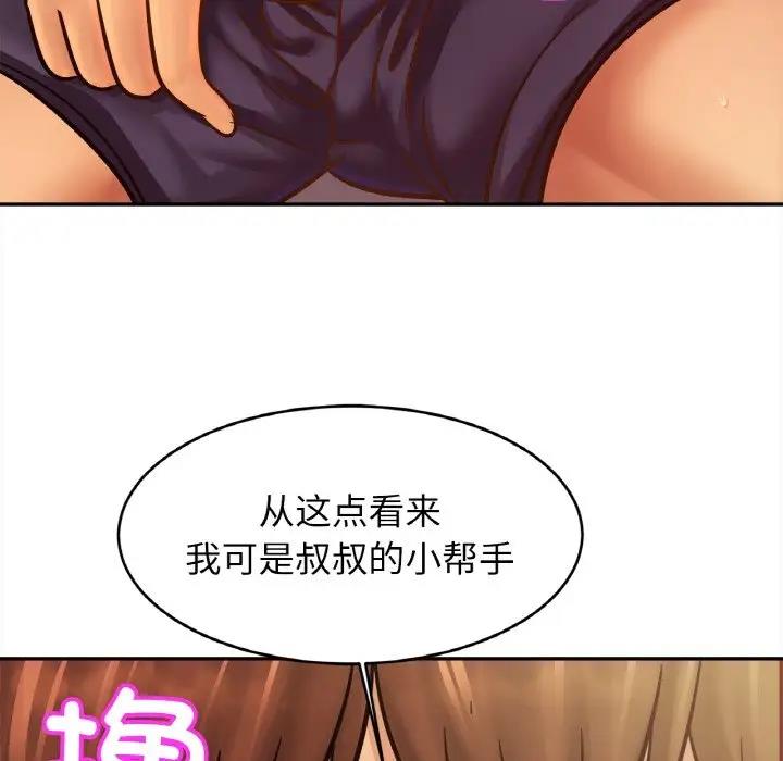第36话 - 第41.jpg页