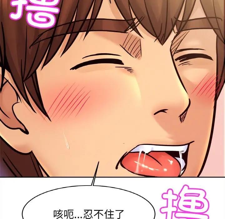 第36话 - 第42.jpg页