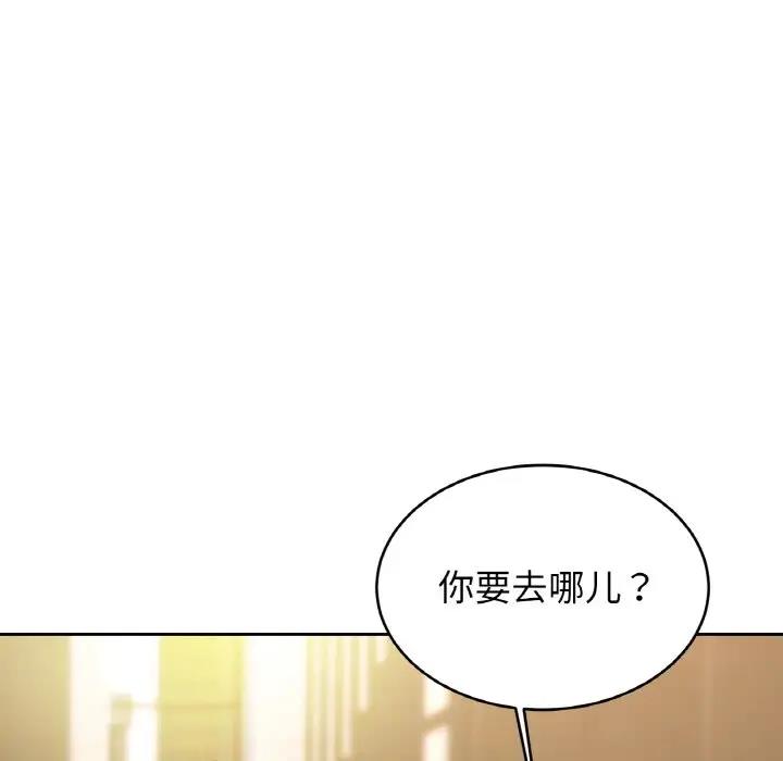 第36话 - 第49.jpg页