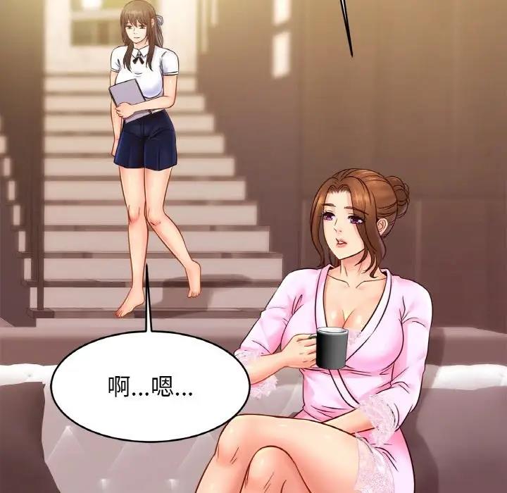 第36话 - 第50.jpg页