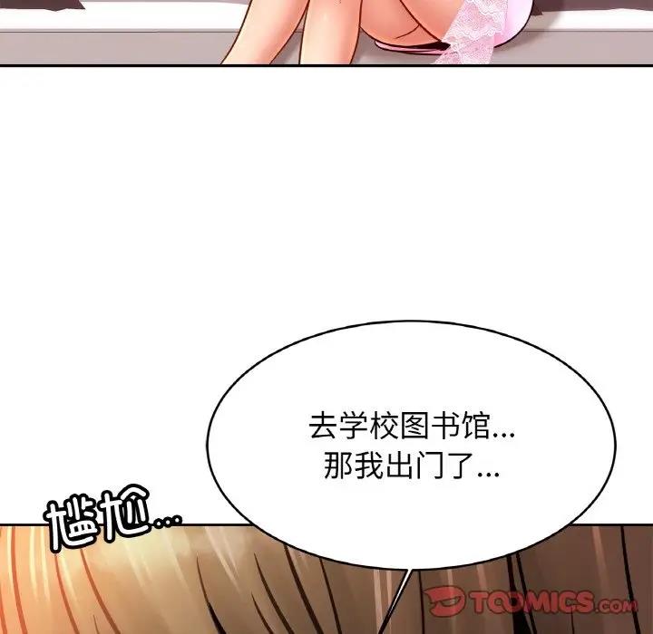 第36话 - 第51.jpg页