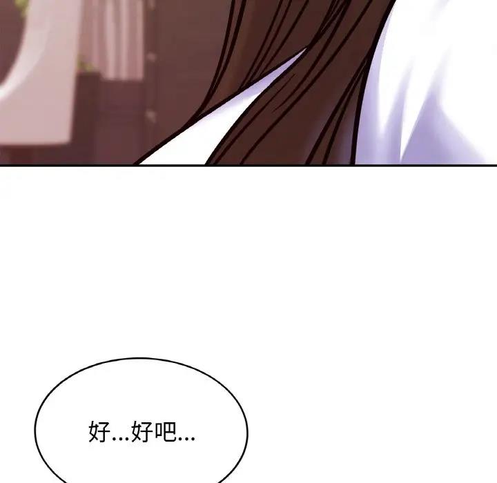 第36话 - 第53.jpg页