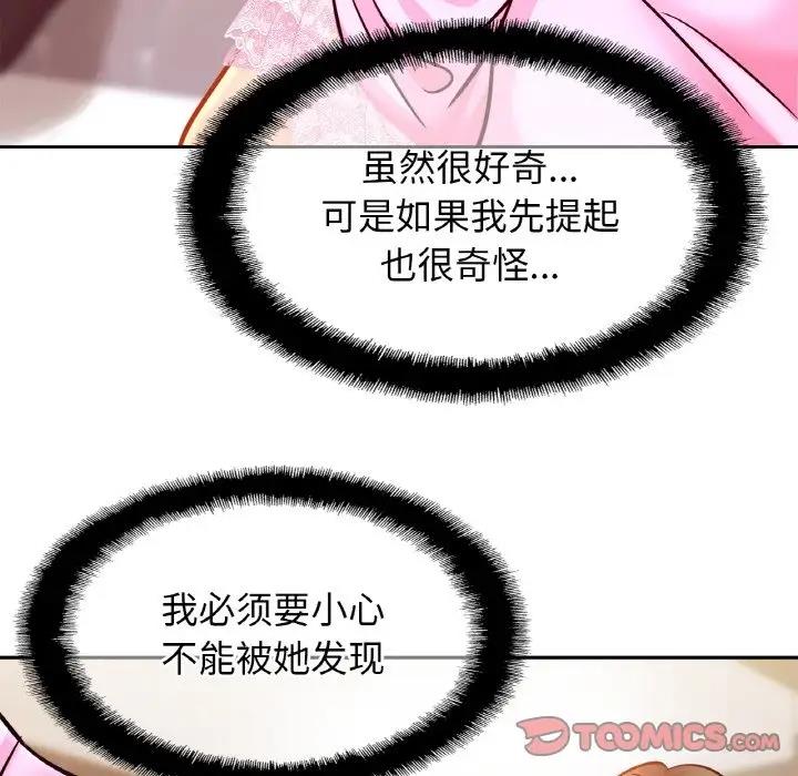 第36话 - 第57.jpg页