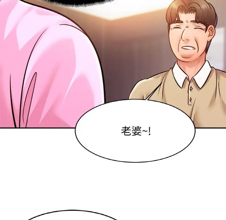 第36话 - 第58.jpg页