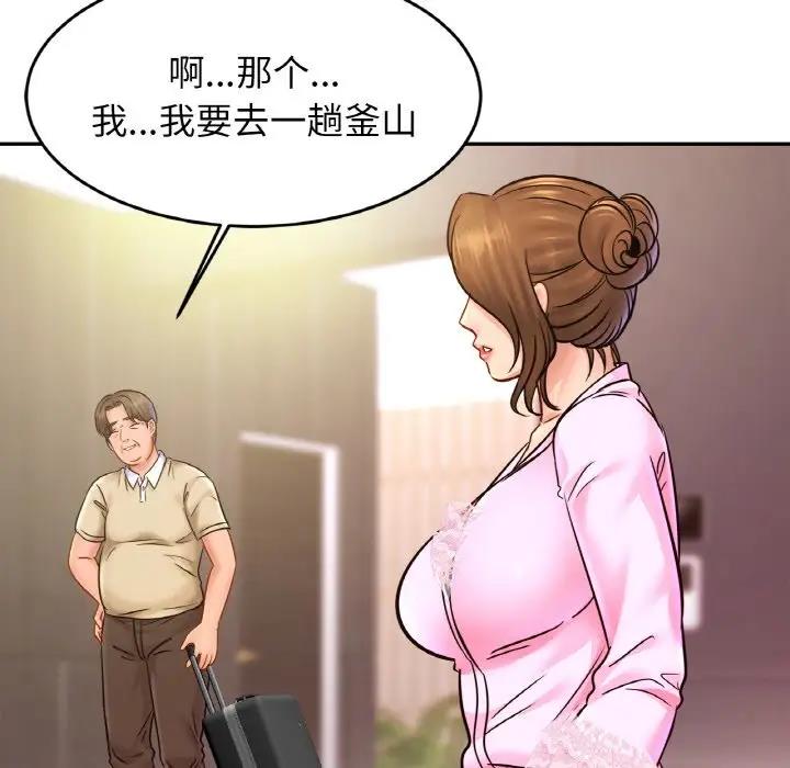 第36话 - 第59.jpg页
