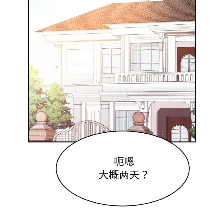 第36话 - 第62.jpg页