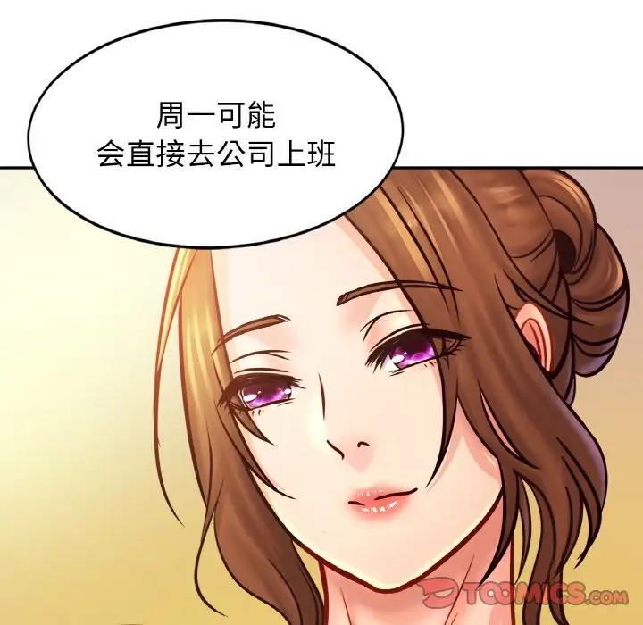 第36话 - 第63.jpg页
