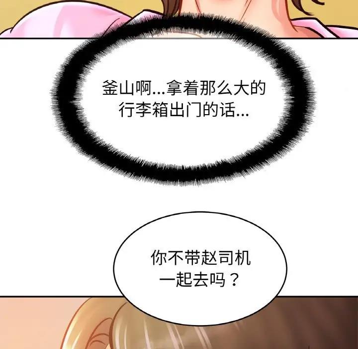 第36话 - 第64.jpg页