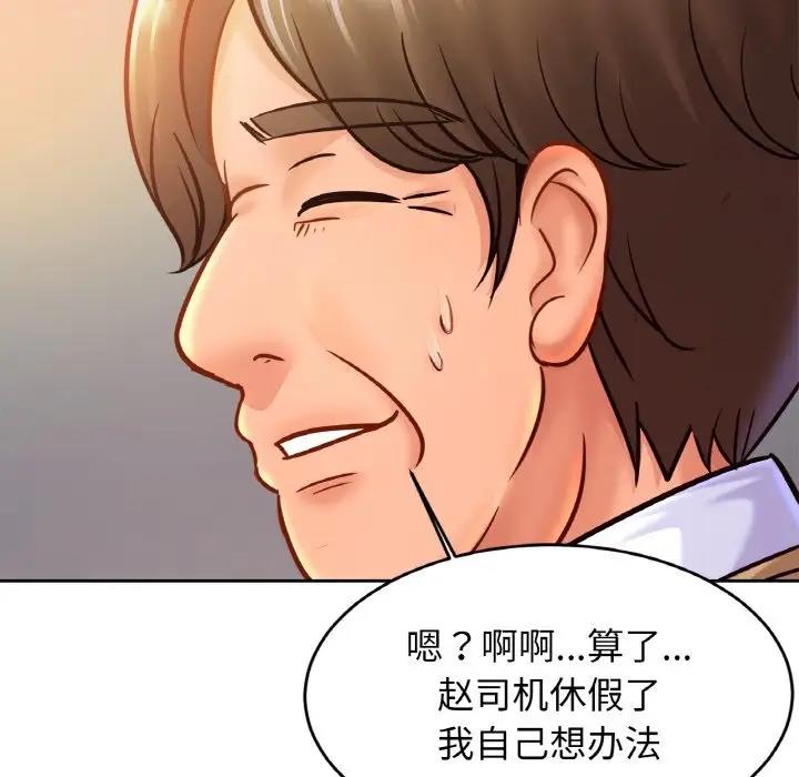 第36话 - 第65.jpg页