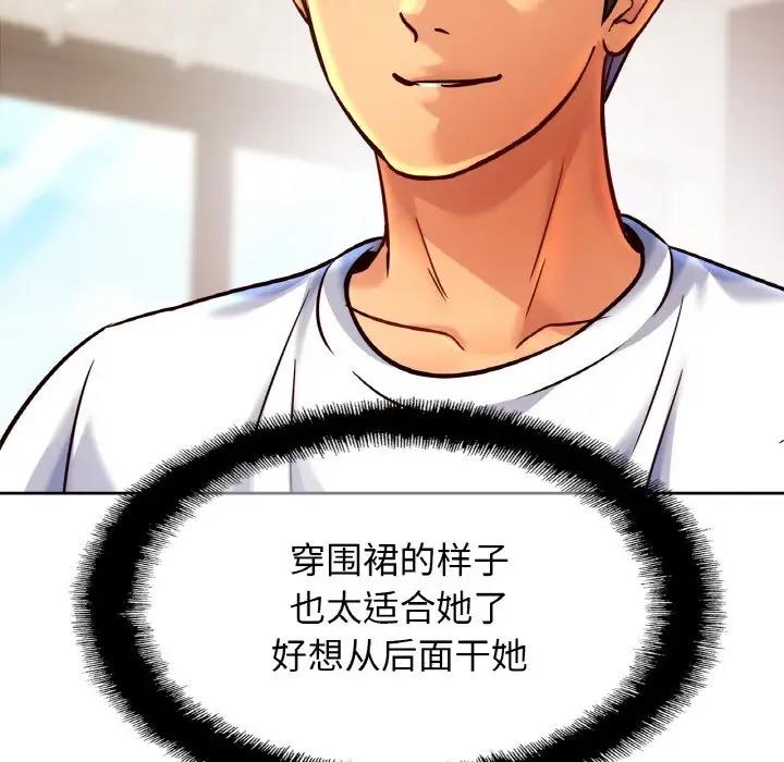 第36话 - 第76.jpg页