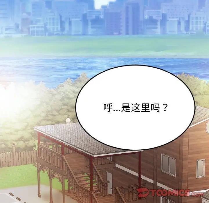 第36话 - 第81.jpg页